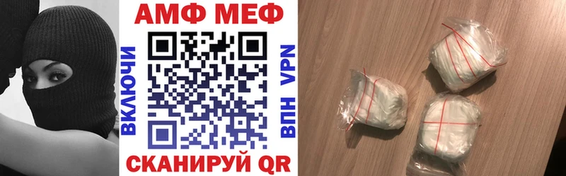 blacksprut маркетплейс  Орехово-Зуево  АМФ 98% 