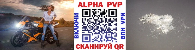 А ПВП VHQ  продажа наркотиков  Орехово-Зуево 