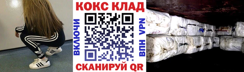 Кокаин Боливия  Орехово-Зуево 