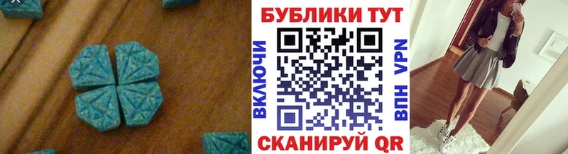 мега   Орехово-Зуево  Ecstasy Philipp Plein  магазин продажи  