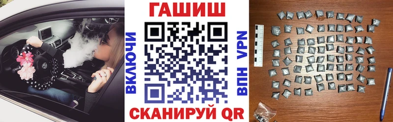 ГАШИШ hashish Орехово-Зуево