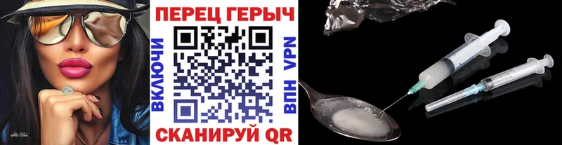 ГЕРОИН Афган  магазин продажи наркотиков  MEGA онион  Орехово-Зуево 