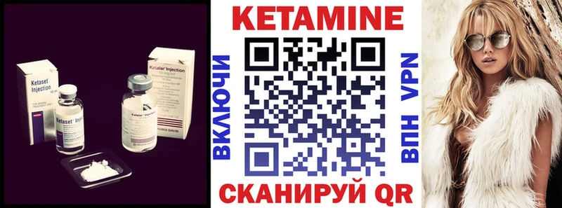 КЕТАМИН ketamine купить наркотики цена гидра ONION Орехово-Зуево