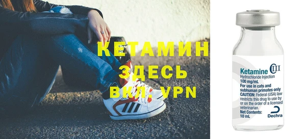 метадон Алексин