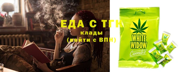 мефедрон Алексеевка