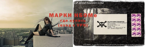 таблы Кинешма