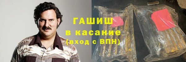 мефедрон Алексеевка