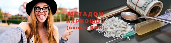 мефедрон Алексеевка