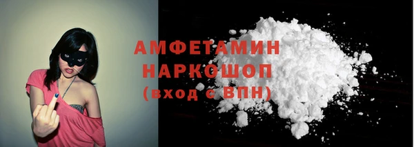 мефедрон Алексеевка