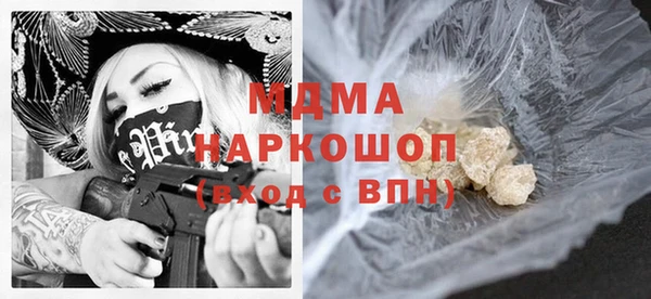 мефедрон Алексеевка