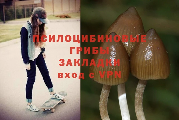 кокаин Киренск