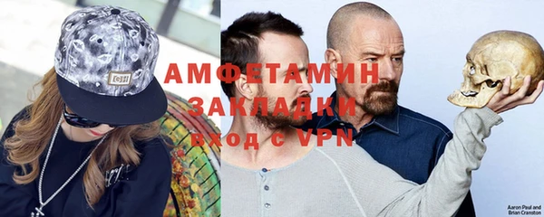мефедрон Алексеевка