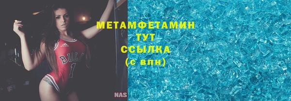 метадон Алексин