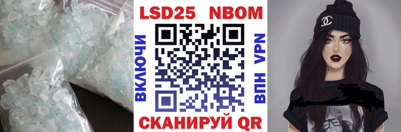 LSD-25 экстази кислота  hydra ССЫЛКА  Орехово-Зуево 