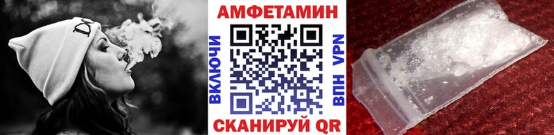 Метамфетамин Methamphetamine  Орехово-Зуево 
