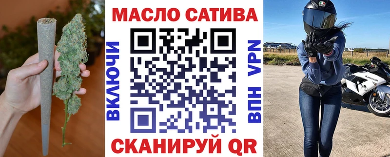 где можно купить наркотик  blacksprut tor  Дистиллят ТГК вейп  Орехово-Зуево 